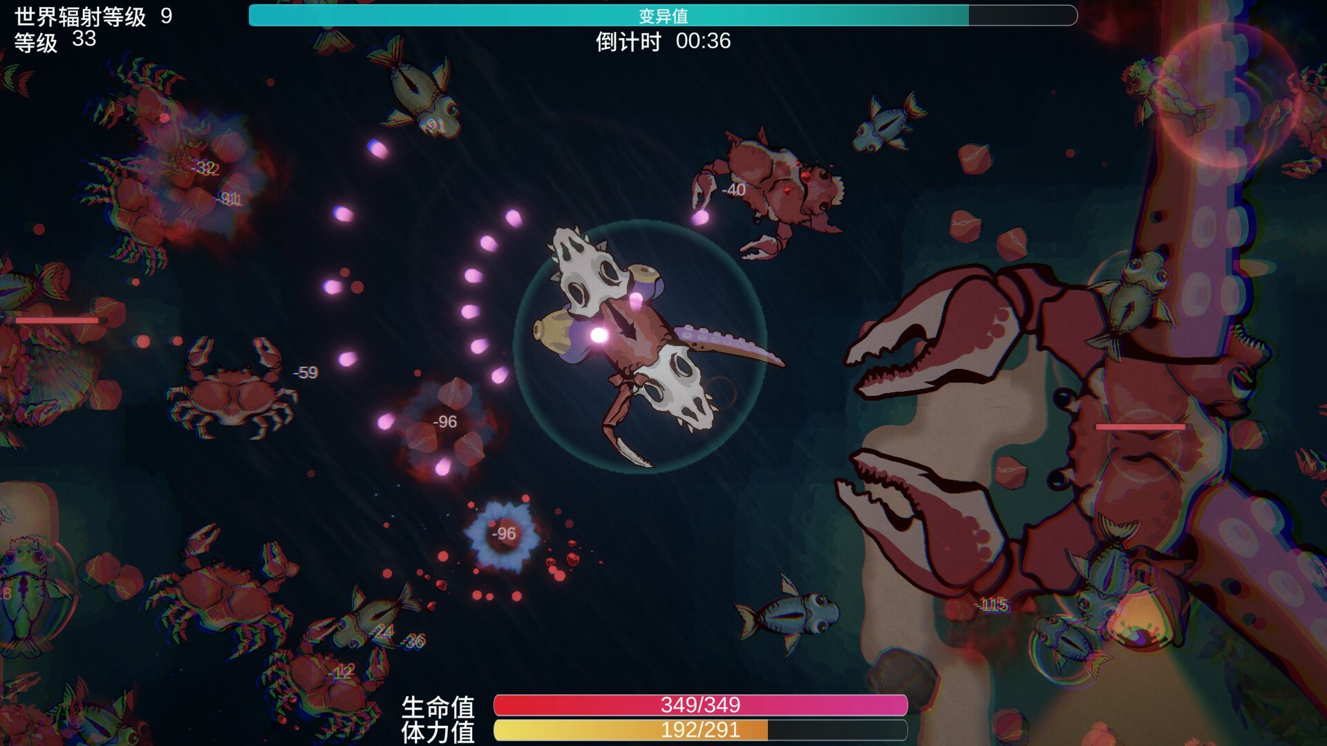 screenshot of 放射線の海 1