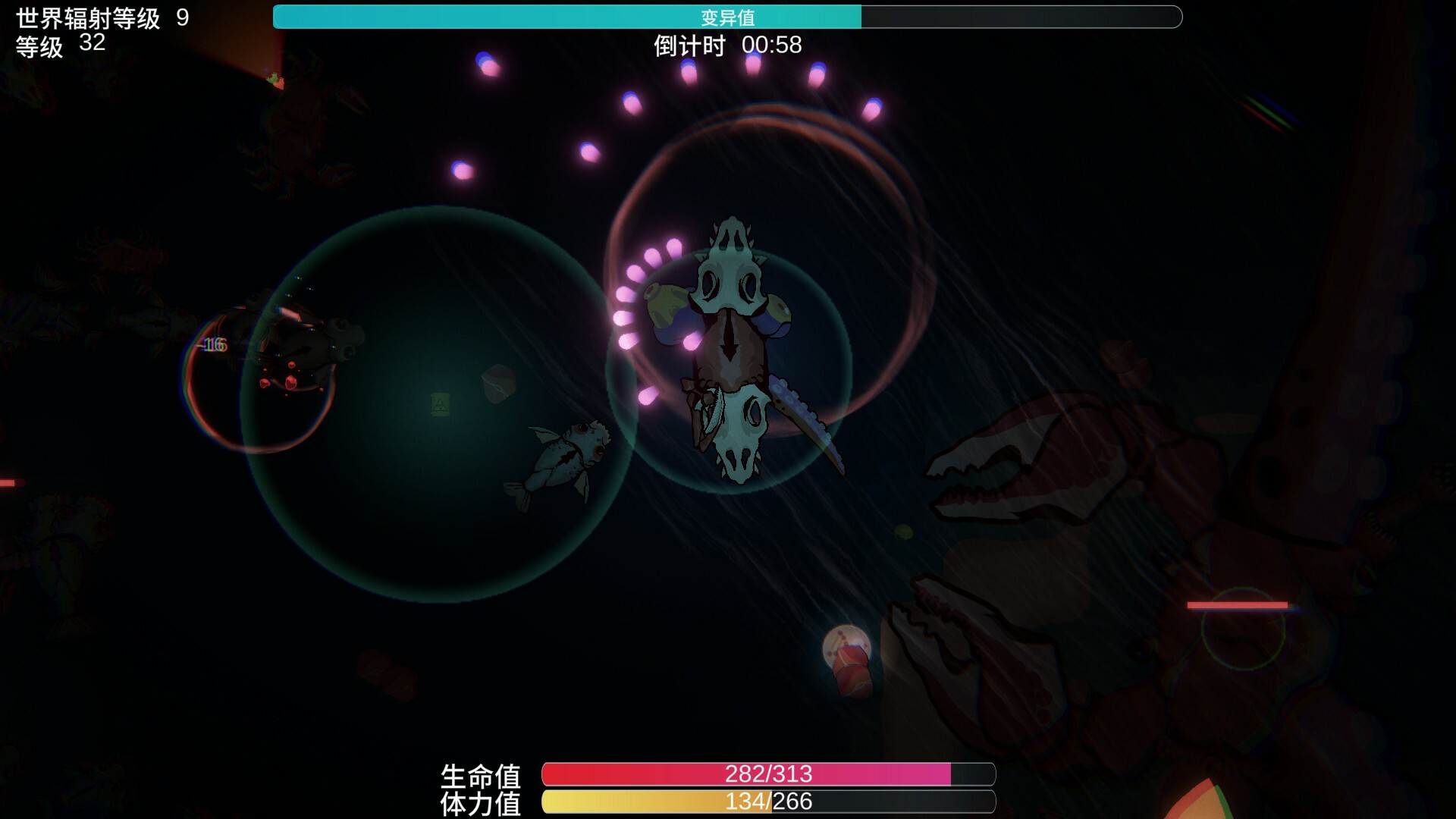 screenshot of 放射線の海 3