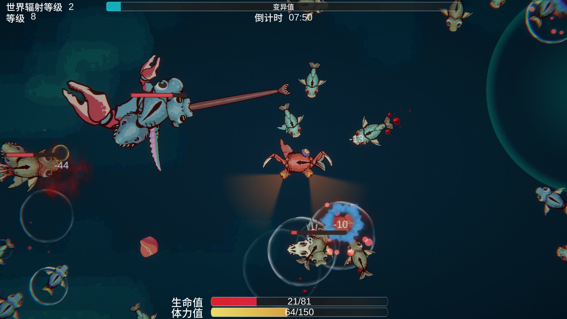 screenshot of 放射線の海 2