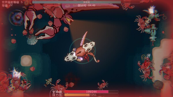 Sea of Radiation screenshot 4
