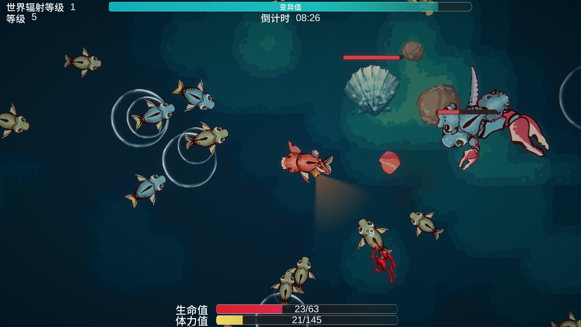 screenshot of 放射線の海 13