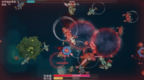 Sea of Radiation screenshot 9