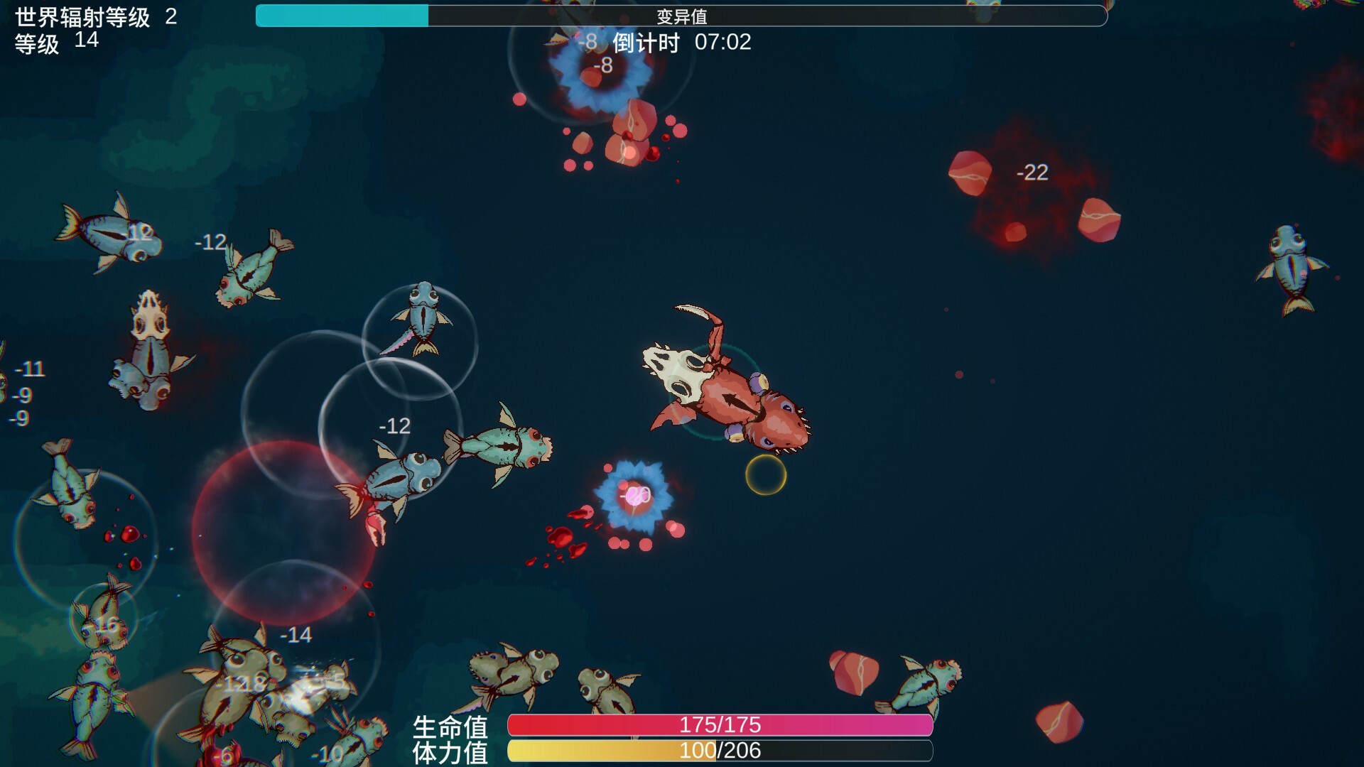 screenshot of 放射線の海 12