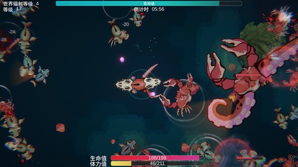 Sea of Radiation screenshot 8