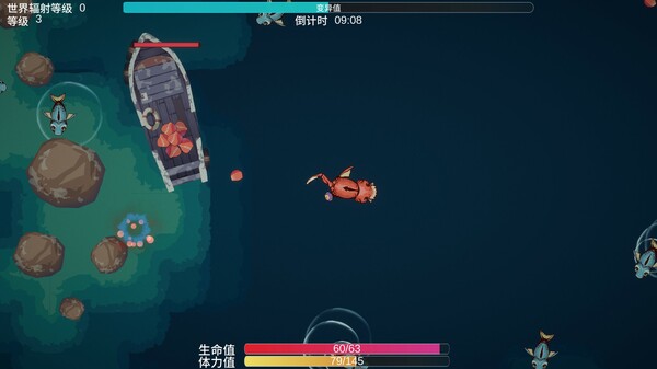 Sea of Radiation screenshot 11