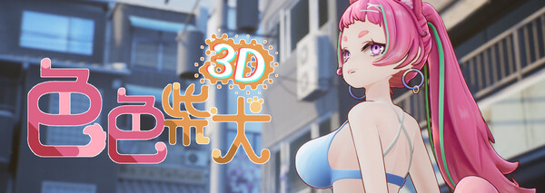 HENTAI SHIBA screenshot 2