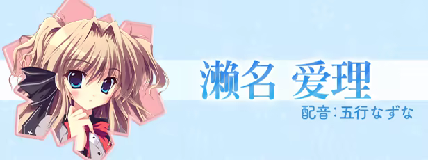 《纯白交响曲:高清重制版/Mashiroiro Symphony HD -Love is Pure White-》免安装中文版插图 《纯白交响曲:高清重制版/Mashiroiro Symphony HD -Love is Pure White-》免安装中文版插图