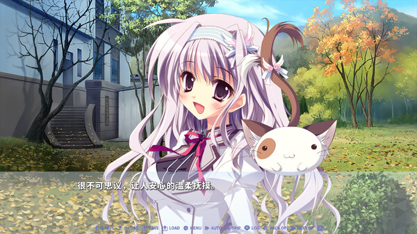 纯白交响曲 -Love is pure white- HD Remake-游戏截图