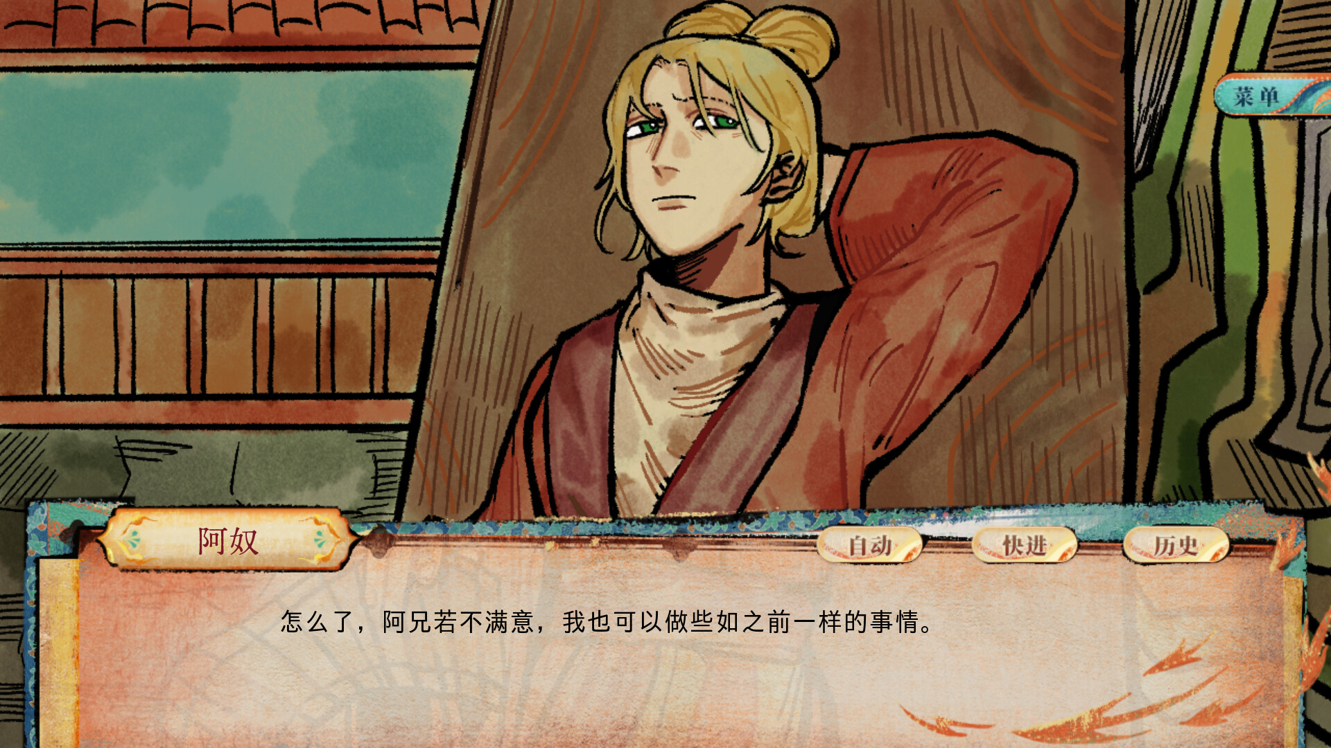 Ignited in Cavern screenshot 3