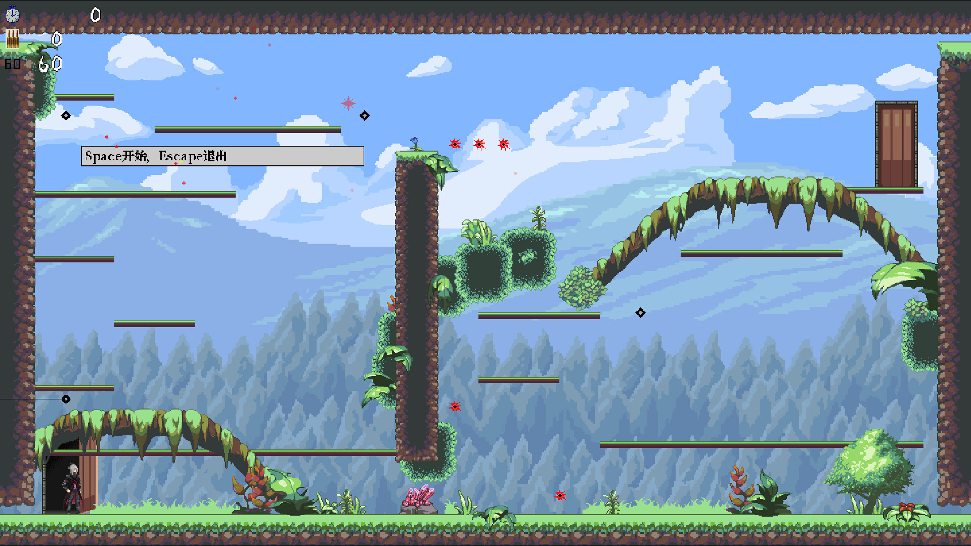 GetOffWork screenshot #3