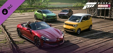 Forza Horizon 5 Chinese Lucky Stars Car Pack banner image