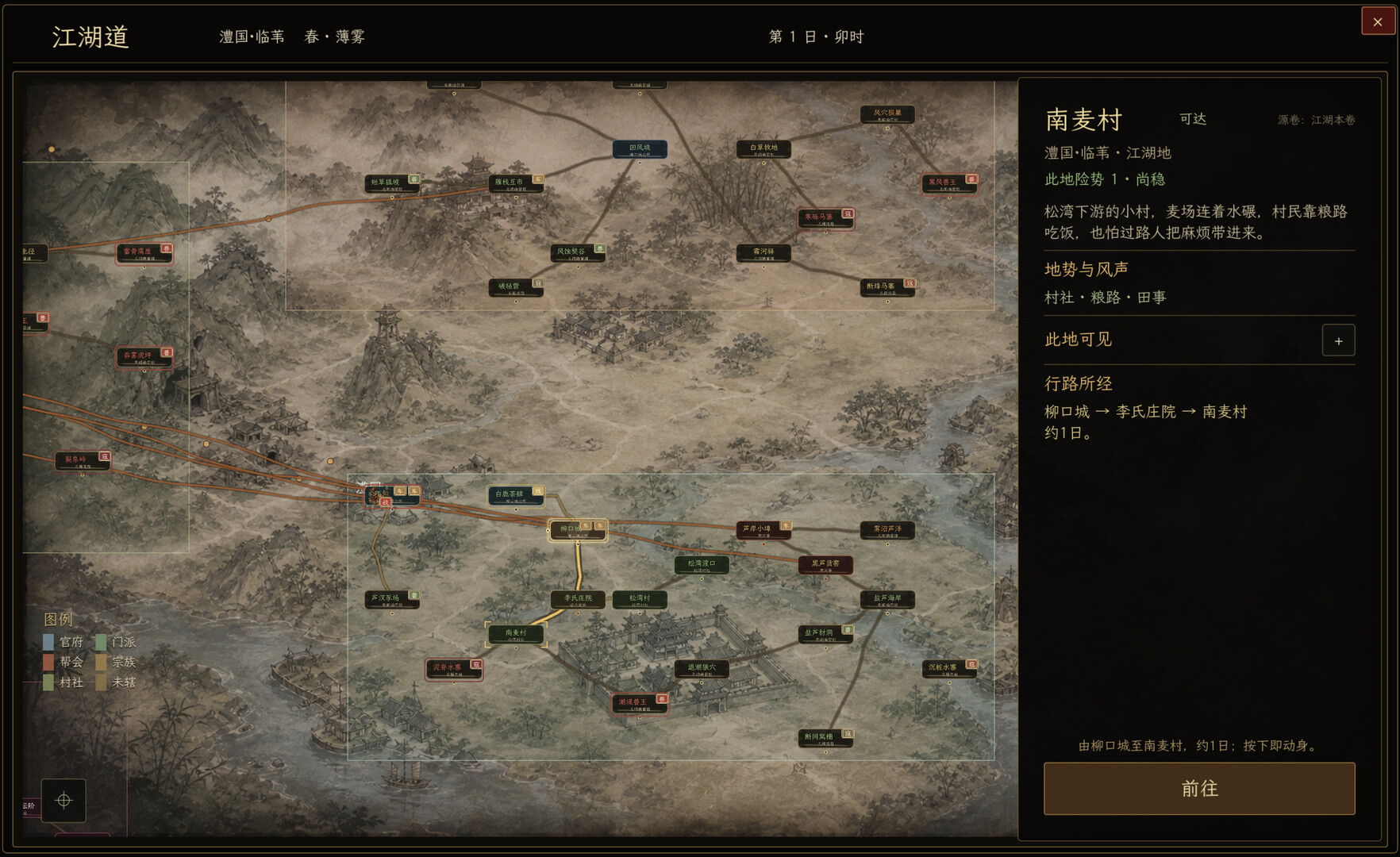 CangLang Scrolls screenshot 4