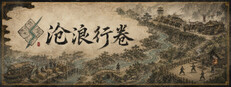 CangLang Scrolls