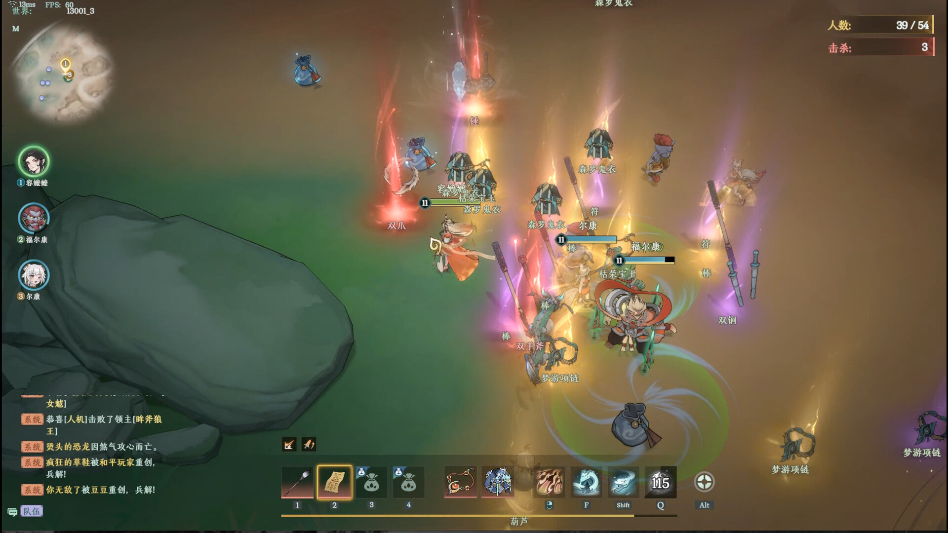 决战封神榜 screenshot #10