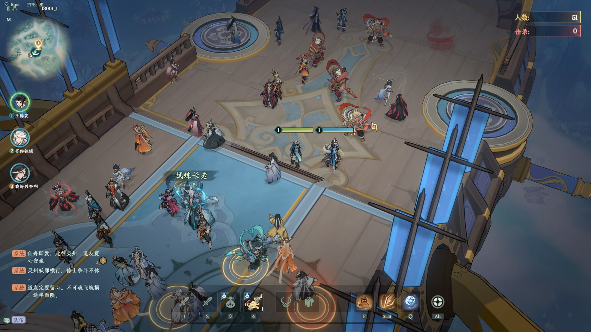 决战封神榜 screenshot #12