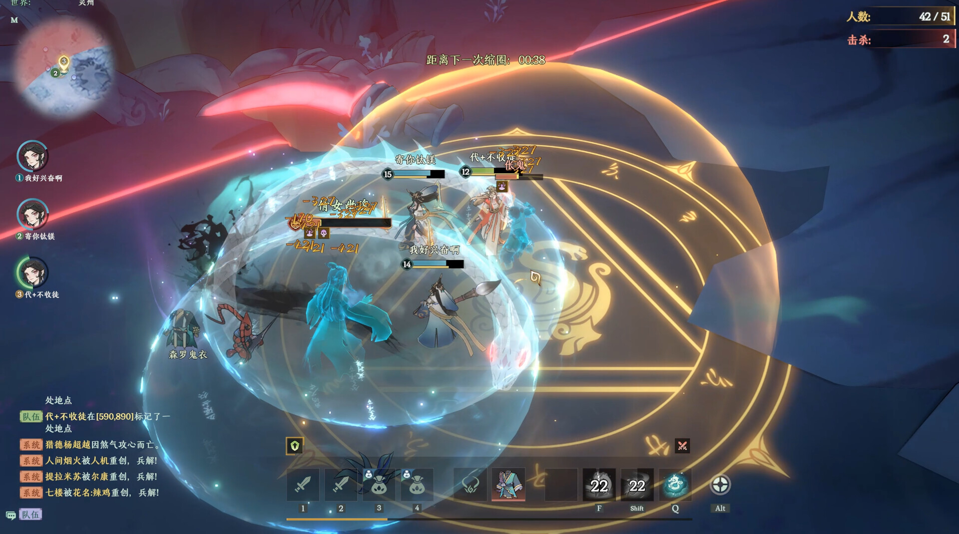 决战封神榜 screenshot #7