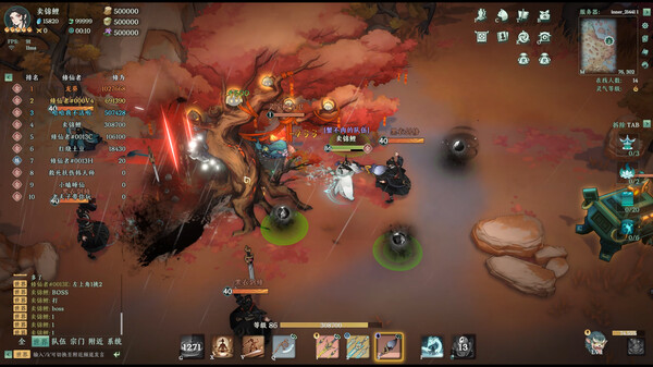 Kalpa of Sword screenshot