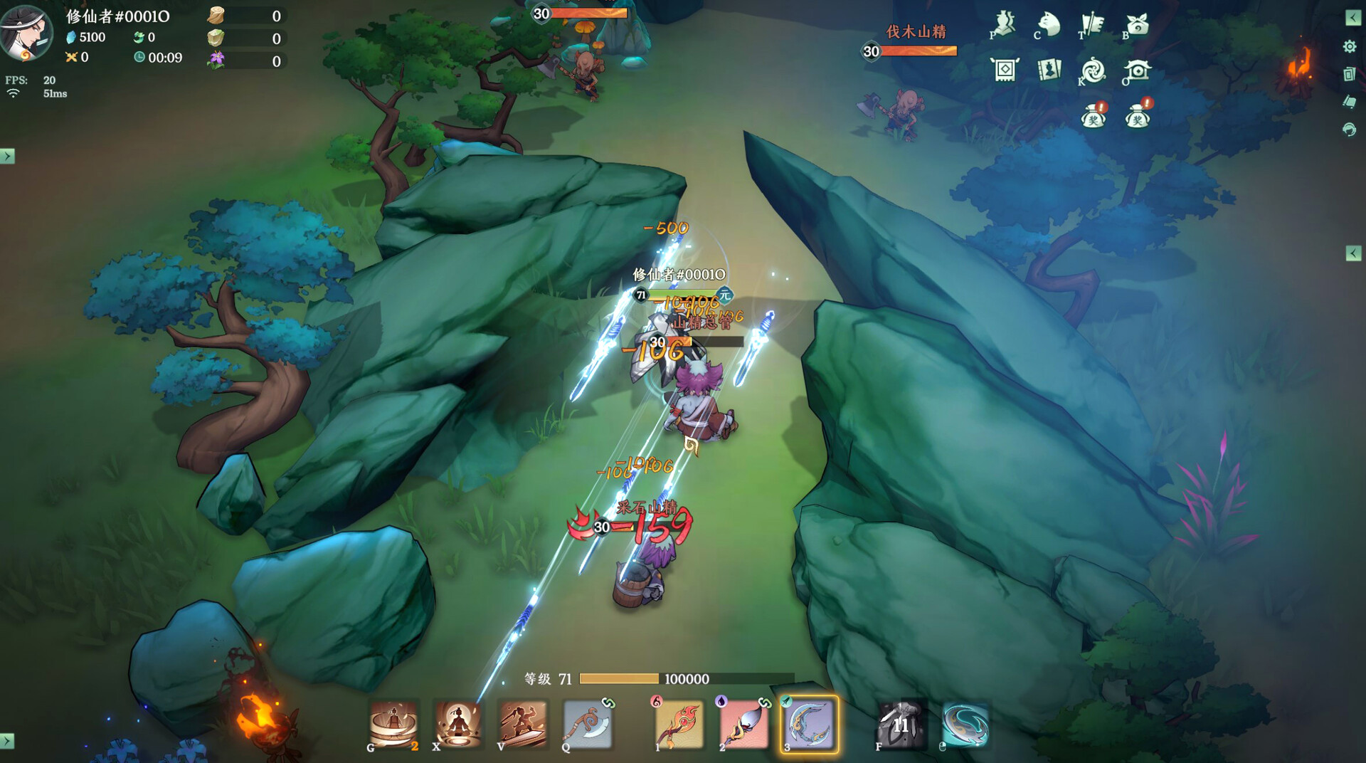 Kalpa of Sword screenshot 16