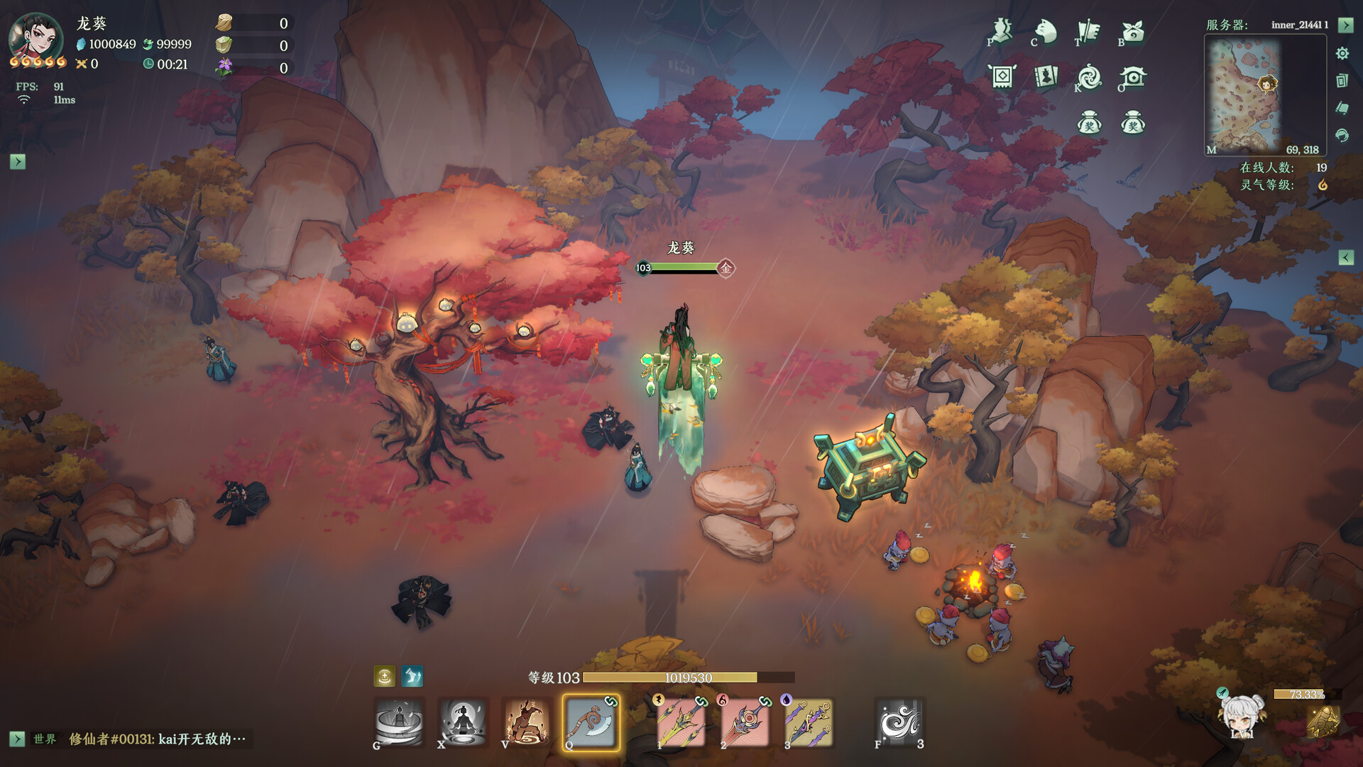 Kalpa of Sword screenshot 9