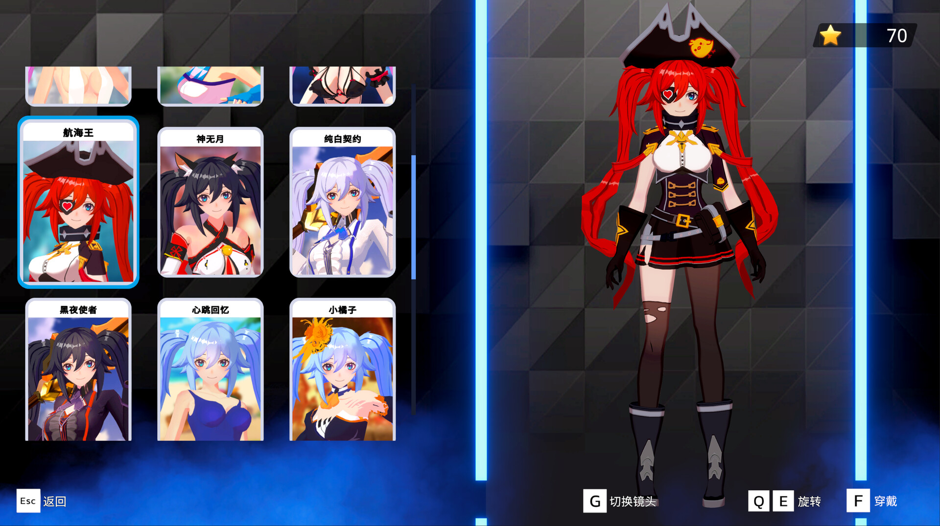 Apex Heroines - Pirate King 航海王 截图 1