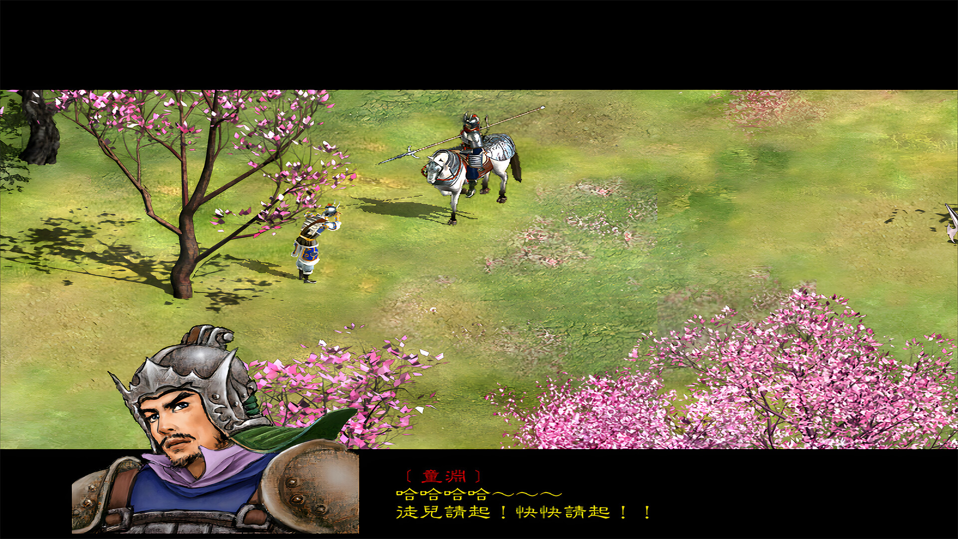 screenshot of 赵云传：新版赵云传 2