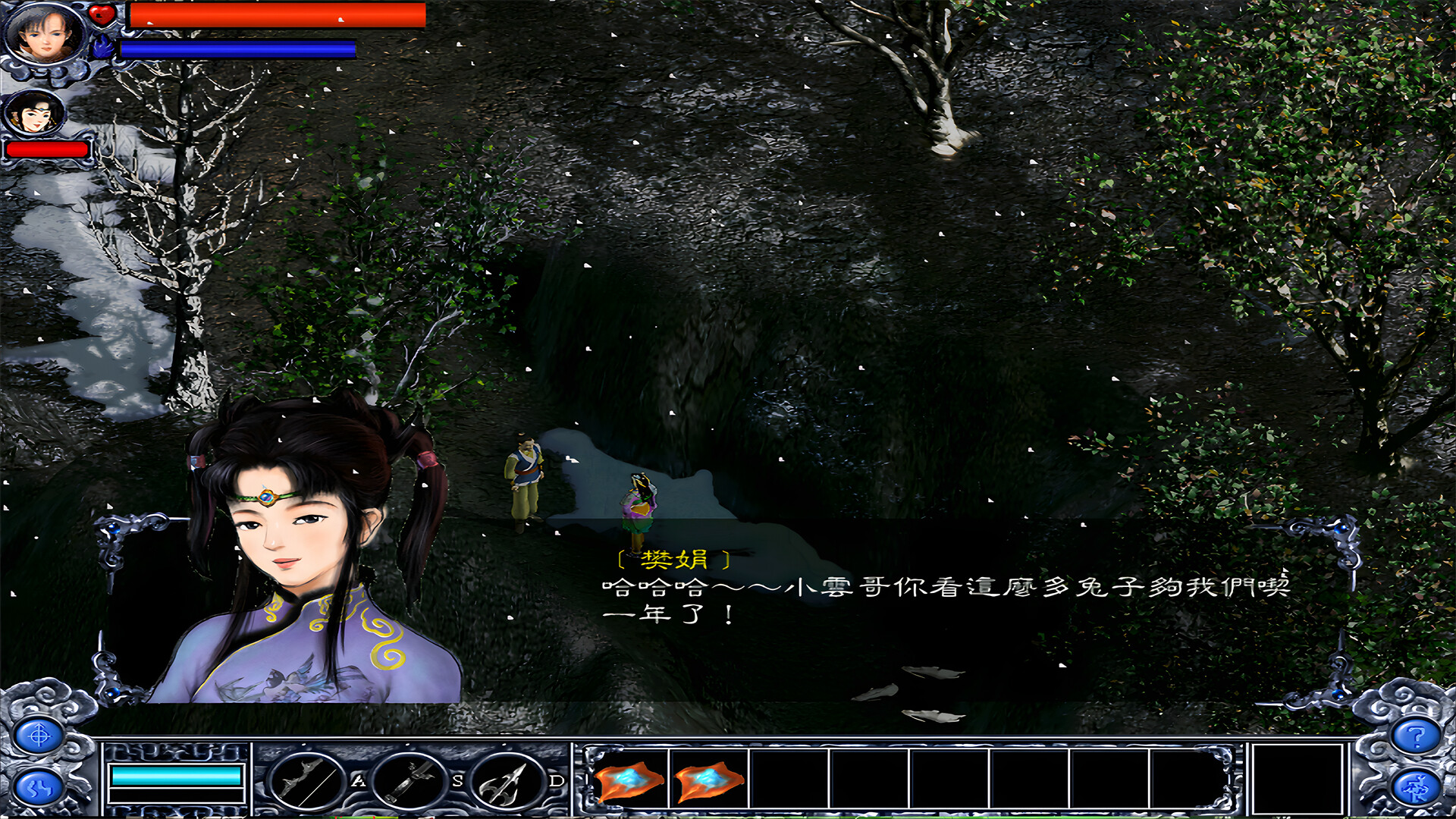 screenshot of 赵云传：新版赵云传 10