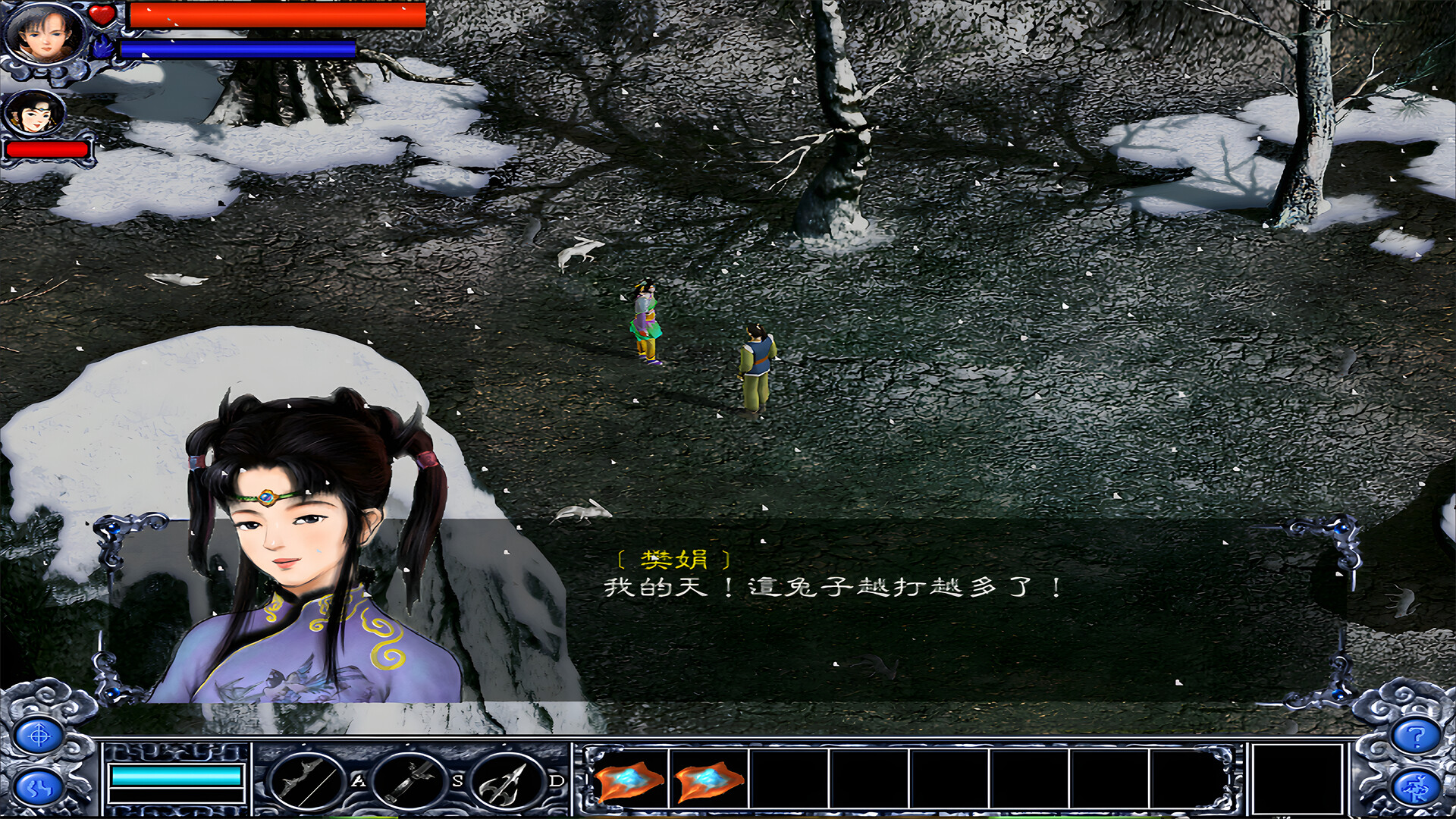 screenshot of 赵云传：新版赵云传 14