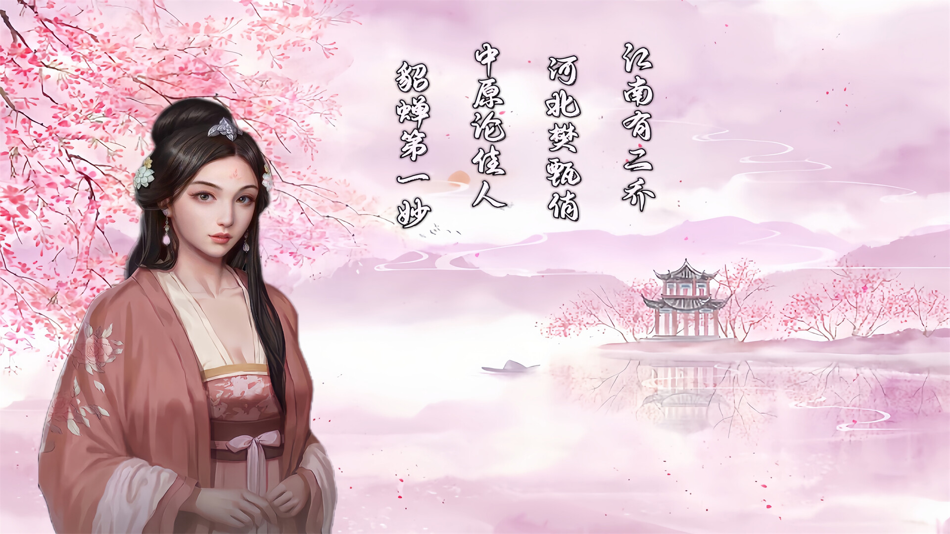 screenshot of 赵云传：新版赵云传 1