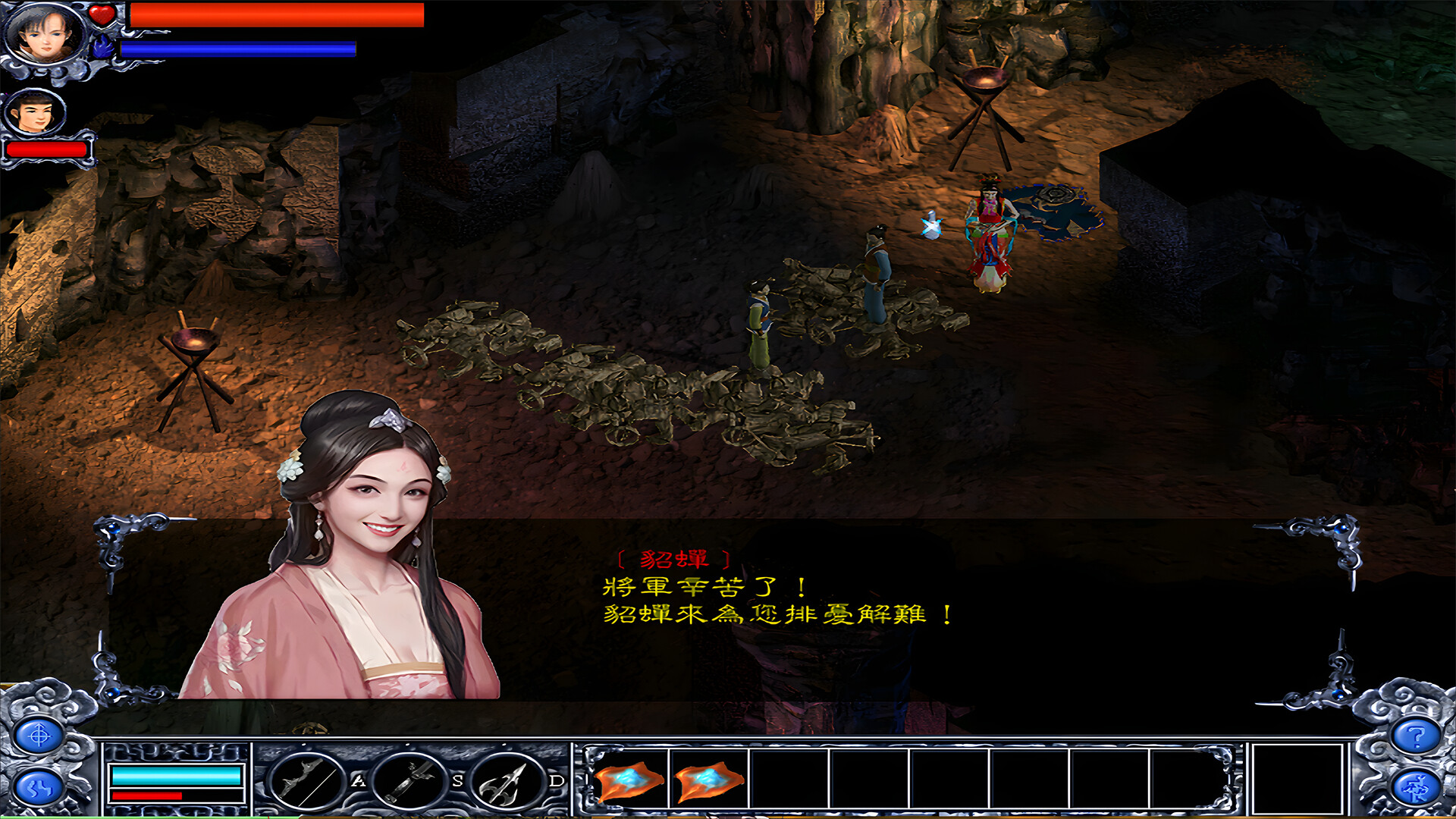 screenshot of 赵云传：新版赵云传 13