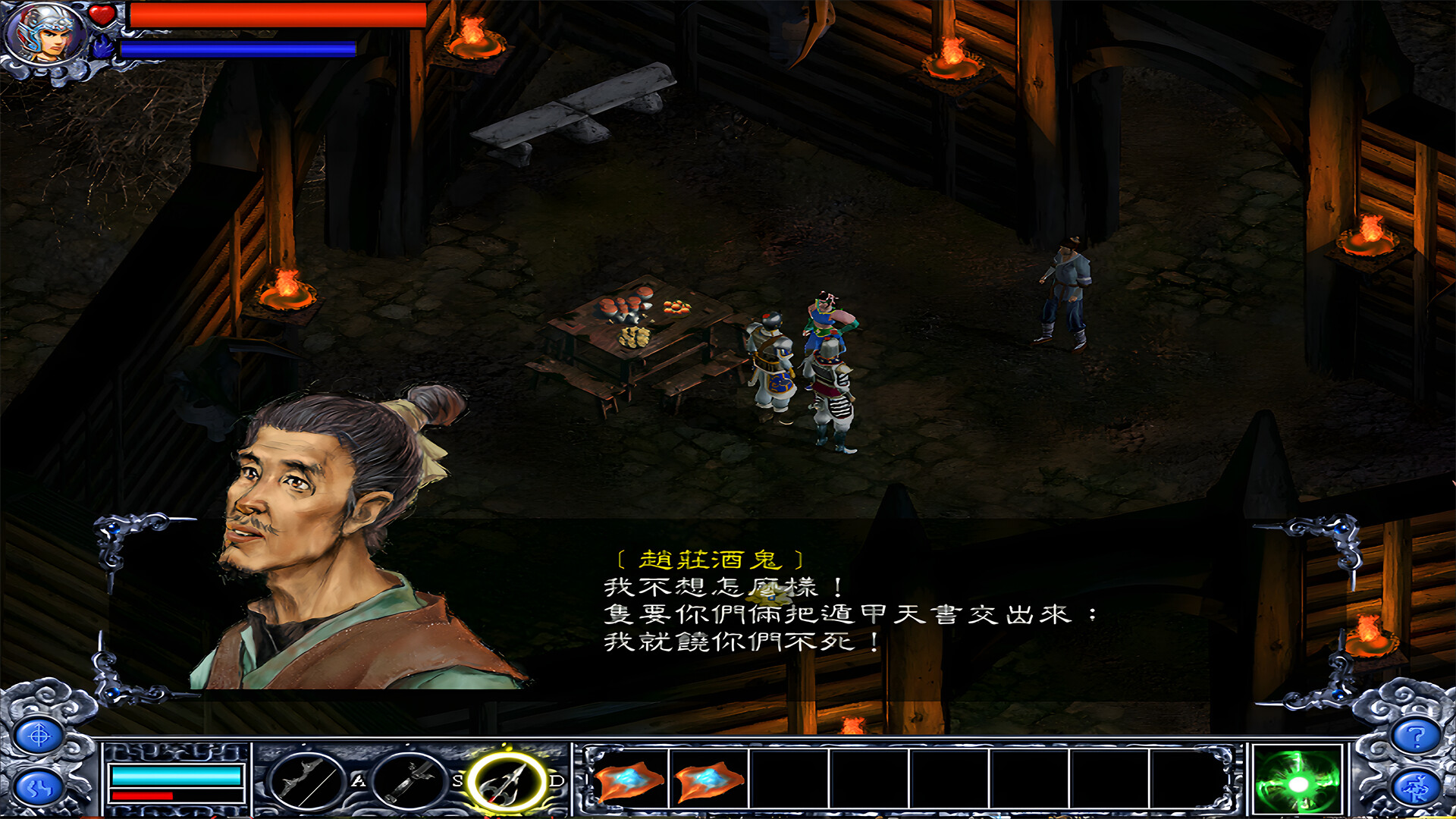 screenshot of 赵云传：新版赵云传 15