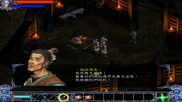 New ZhaoYun screenshot 15