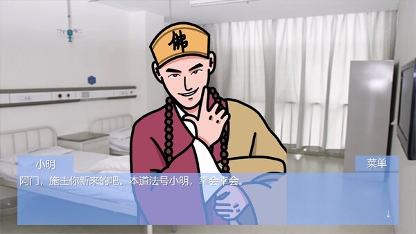 Escape Qinglong Mountain Re screenshot 6