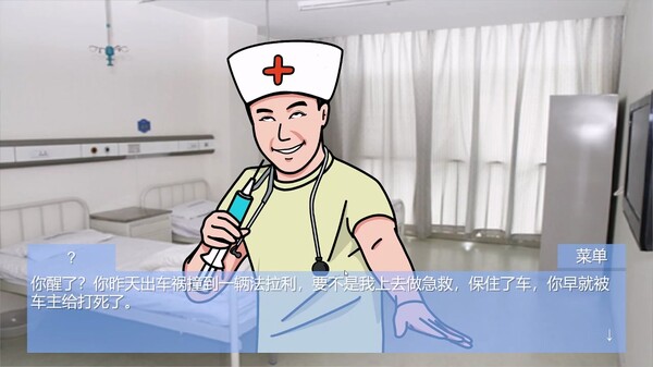 Escape Qinglong Mountain Re screenshot 4