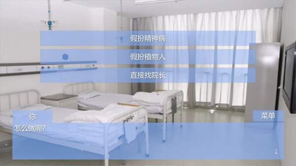 Escape Qinglong Mountain Re screenshot 3