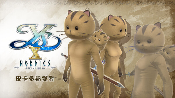 Ys X: Nordics - Pikkard Lover Set