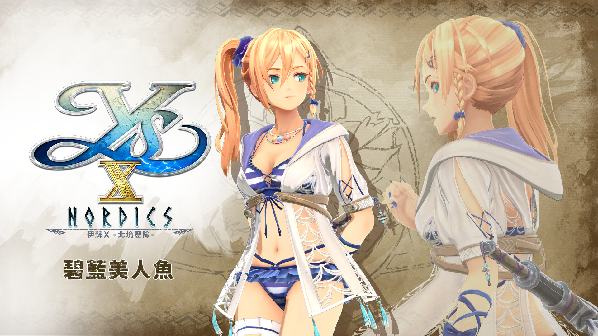 Ys X: Nordics - Azure Mermaid Featured Screenshot #1