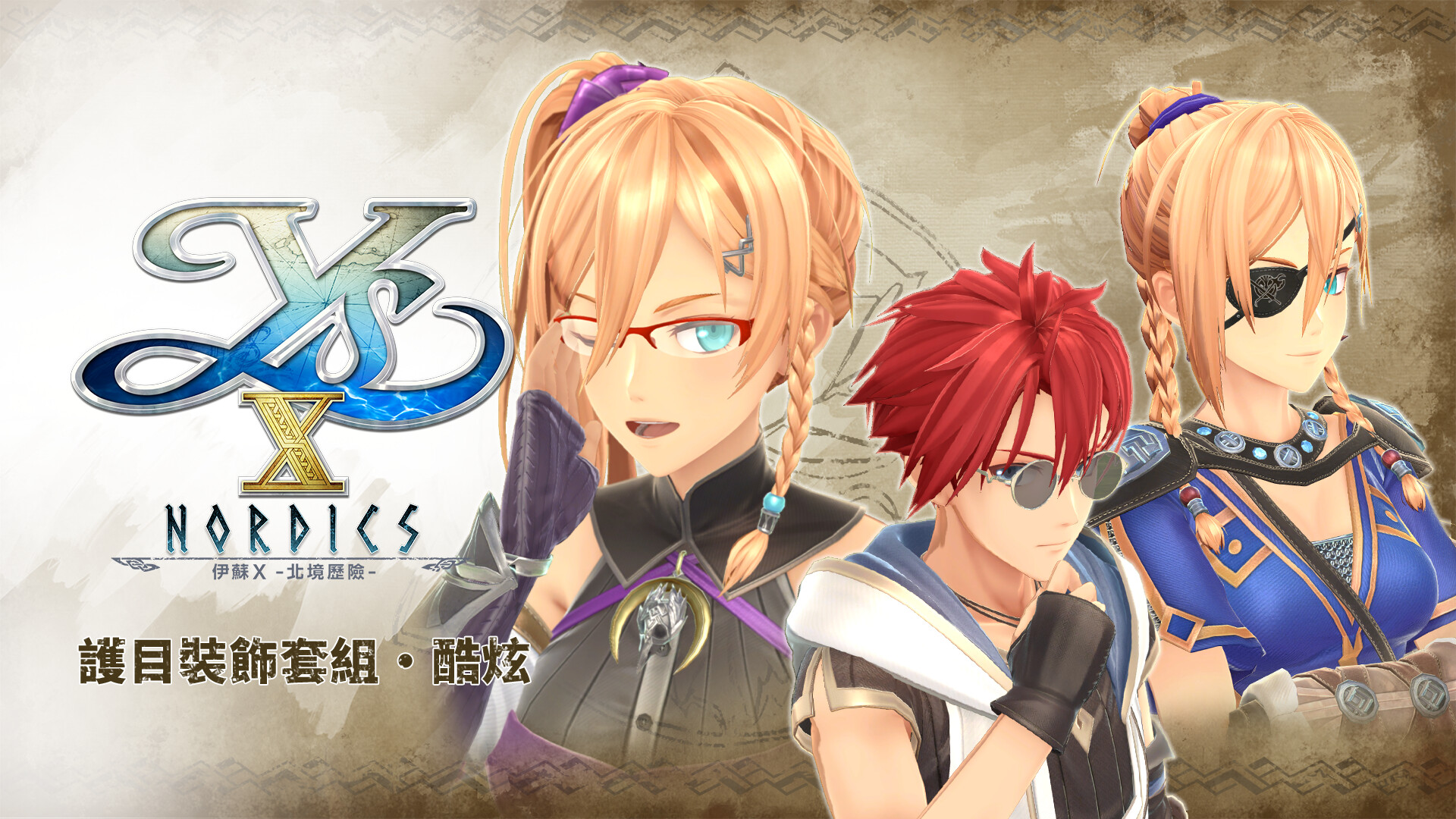 Ys X: Nordics - Eyewear Set: Cool Featured Screenshot #1