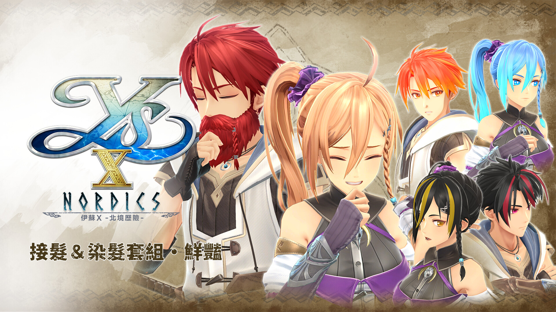 Ys X: Nordics - Extension & Color Set: Vivid Featured Screenshot #1