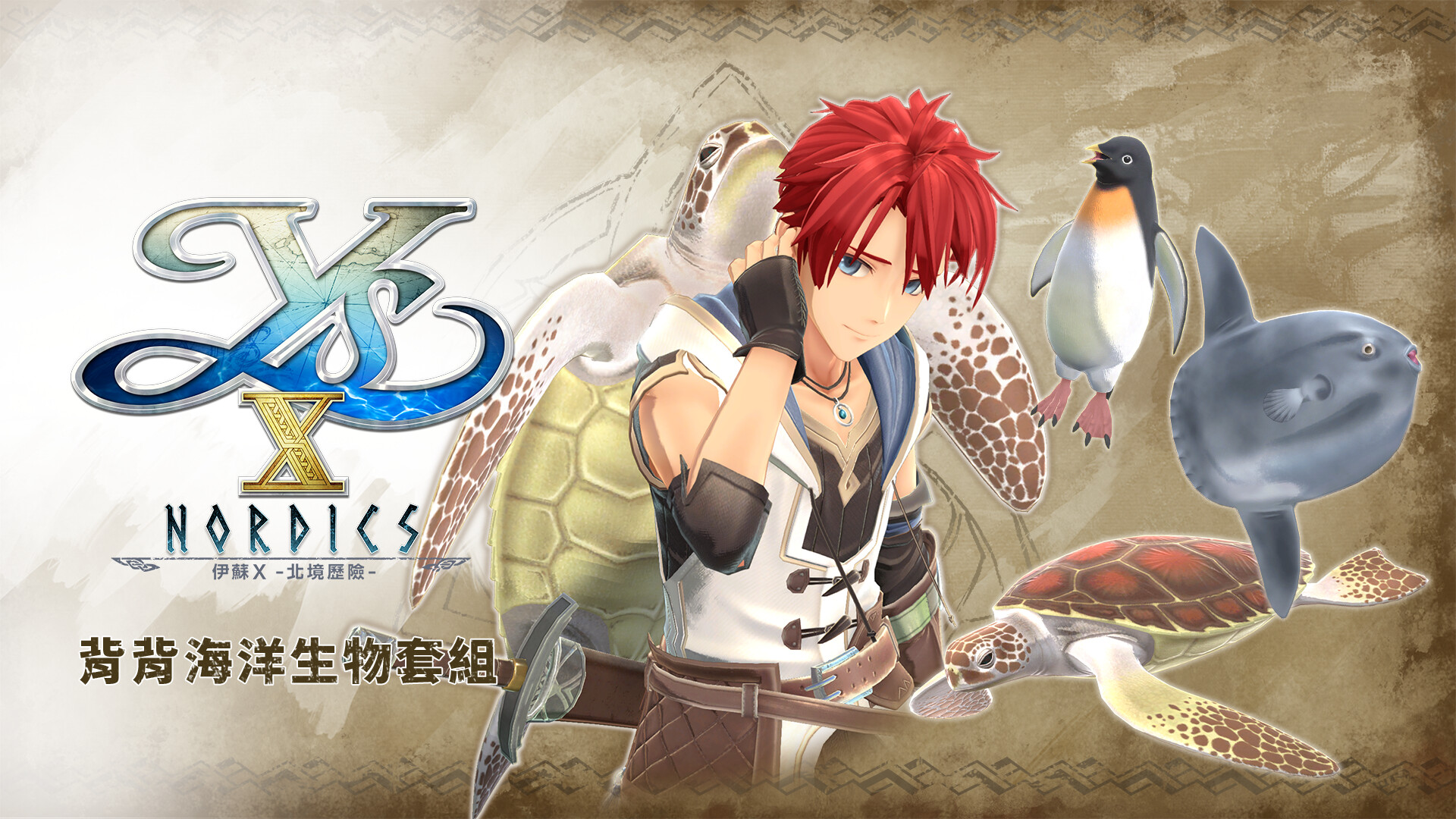 Ys X: Nordics - Marine Companions Set Featured Screenshot #1