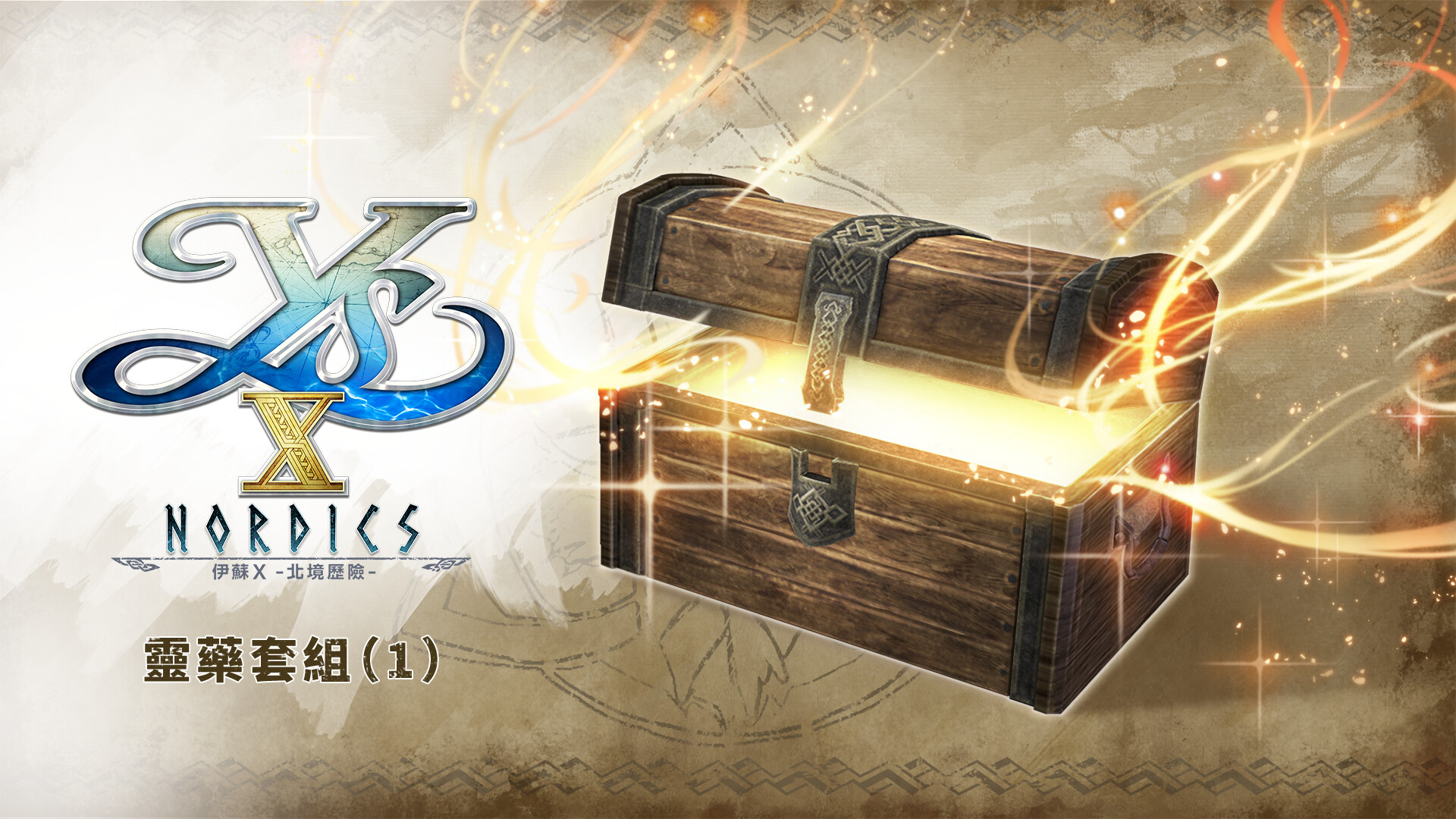 Ys X: Nordics - Miracle Elixir Set (1) Featured Screenshot #1