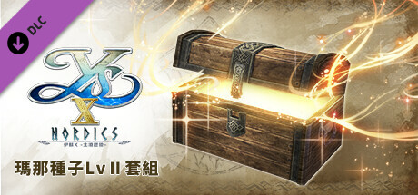 Ys X: Nordics - Mana Seed Lv II Set banner image