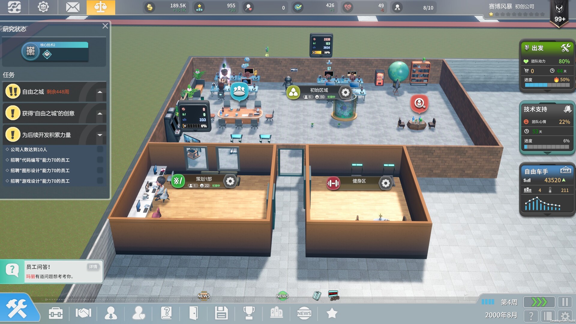 Star of Games screenshot #6