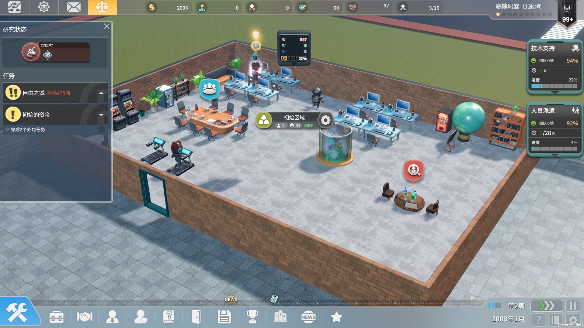 Star of Games screenshot #4