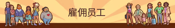 方舟游戏资源图片