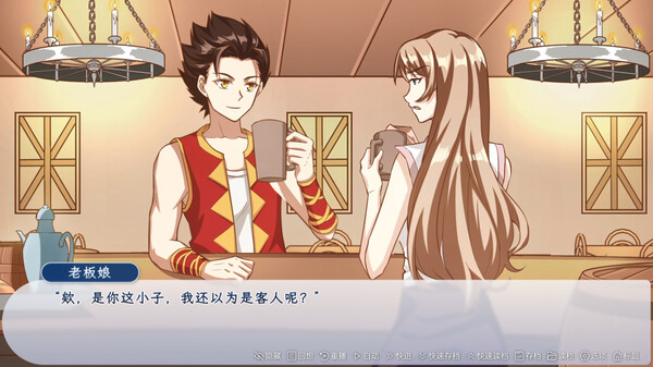 Become Castellane in Another World screenshot 5