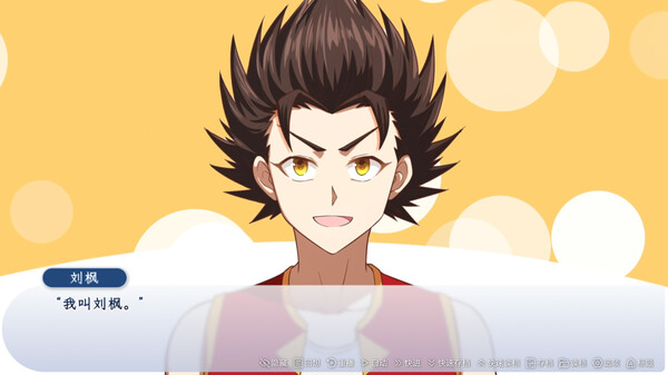 Become Castellane in Another World screenshot 1