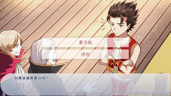 Become Castellane in Another World screenshot 2