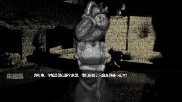 向日葵馅饼 截图 2