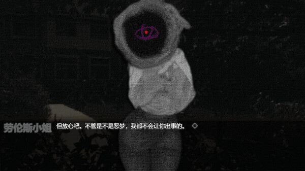 向日葵馅饼 截图 5