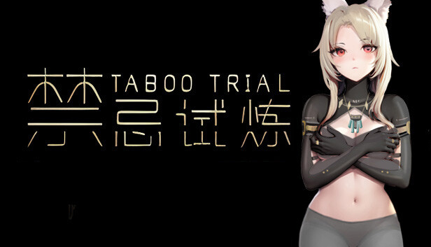 Steamで30% OFF：禁忌试炼 Taboo Trial DLC 希露德